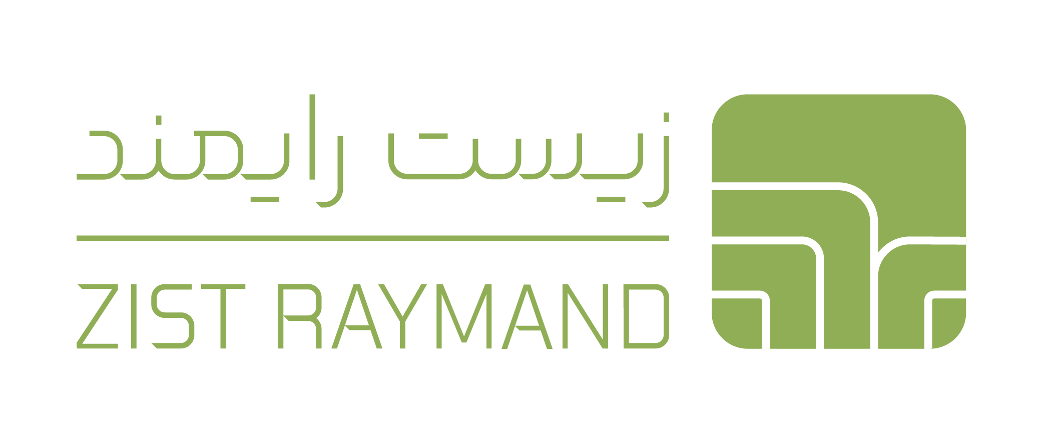 Zist Raymand | زیست رایمند